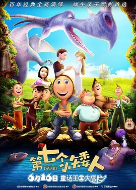 头脑特工队二免费观看