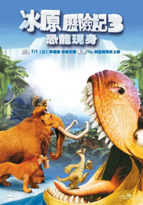 头脑特工队二免费观看